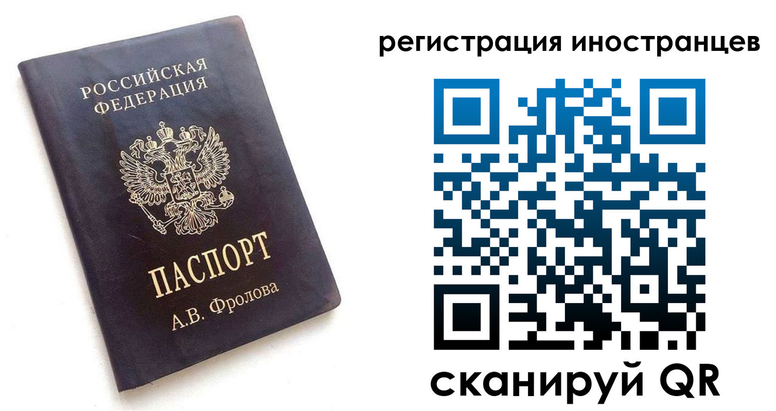 где прописаться в Тарко-Сале
