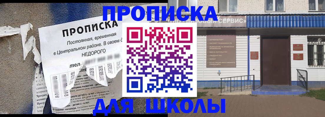 временная регистрация поиск в Тарко-Сале