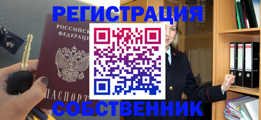временная регистрация госуслуги в Тарко-Сале